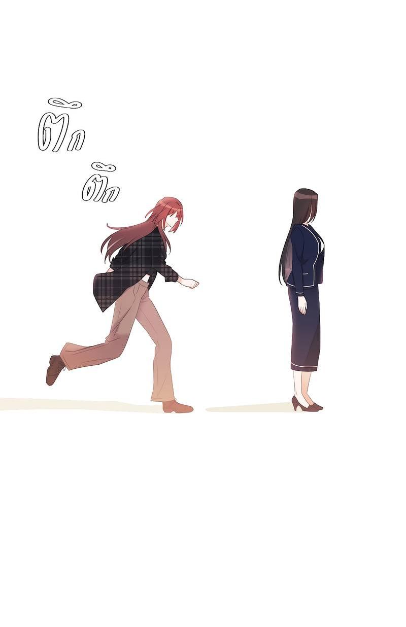 Манга Золотое сечение - Глава 12 Страница 21