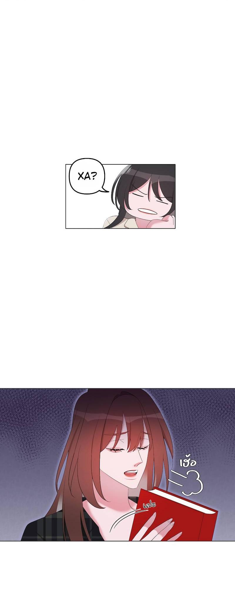 Манга Золотое сечение - Глава 12 Страница 6