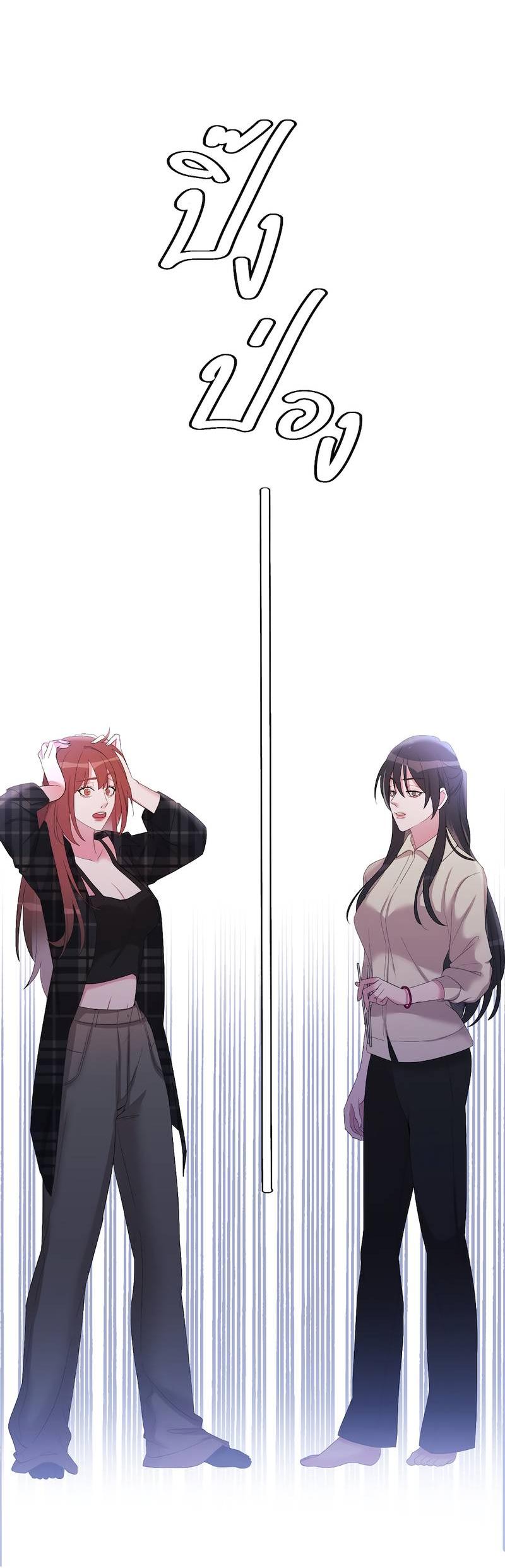 Манга Золотое сечение - Глава 12 Страница 57