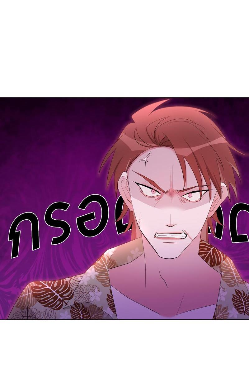 Манга Золотое сечение - Глава 11 Страница 27