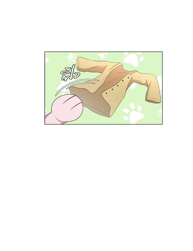 Манга Золотое сечение - Глава 10 Страница 3