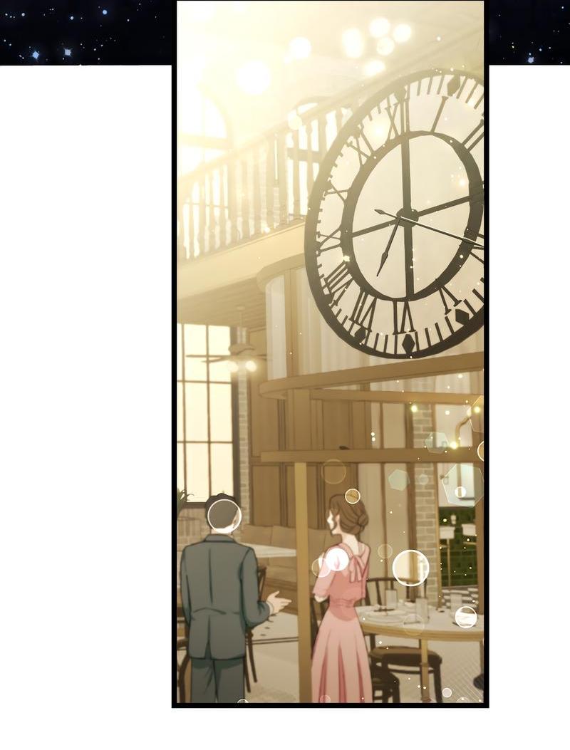 Манга Золотое сечение - Глава 10 Страница 10