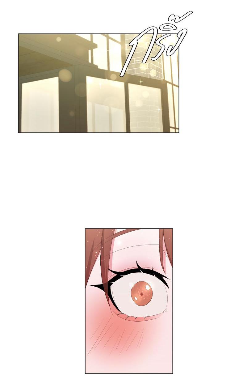 Манга Золотое сечение - Глава 10 Страница 14