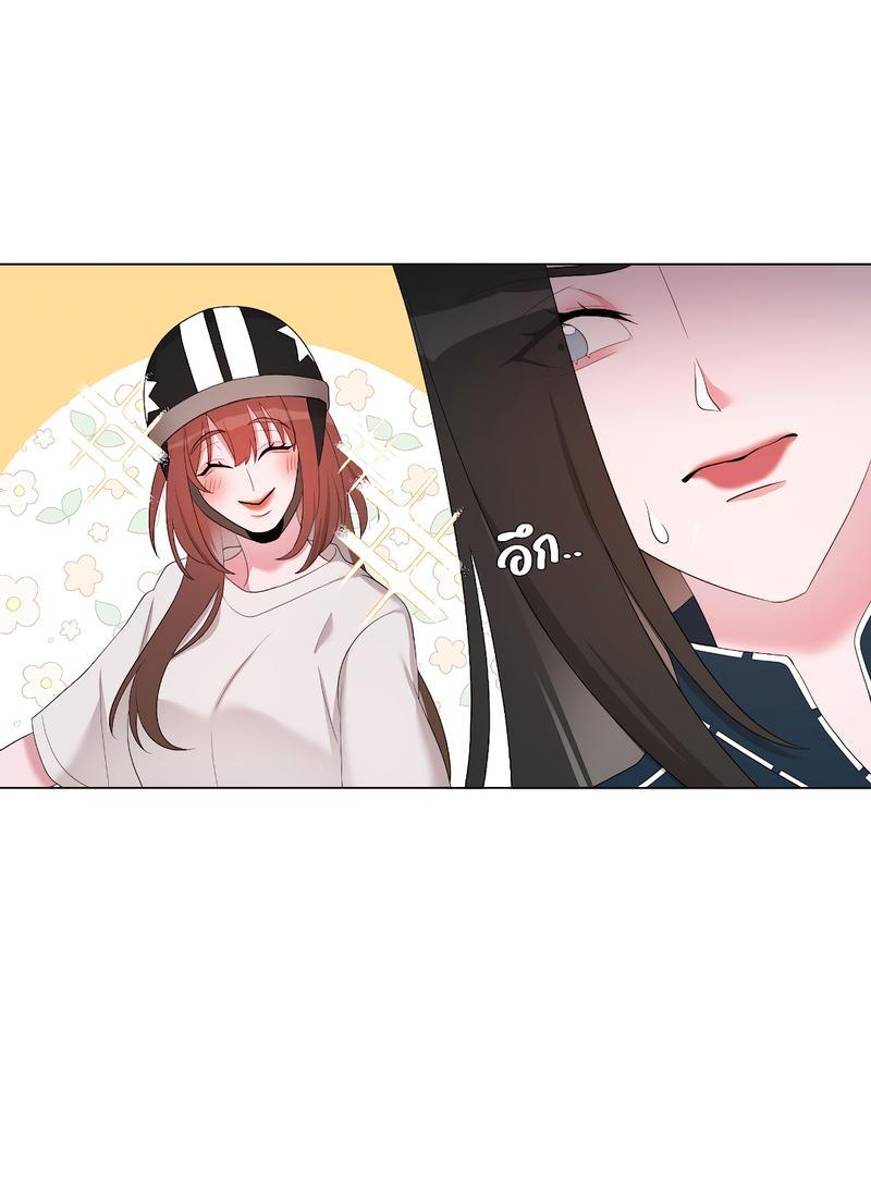 Манга Золотое сечение - Глава 9 Страница 8