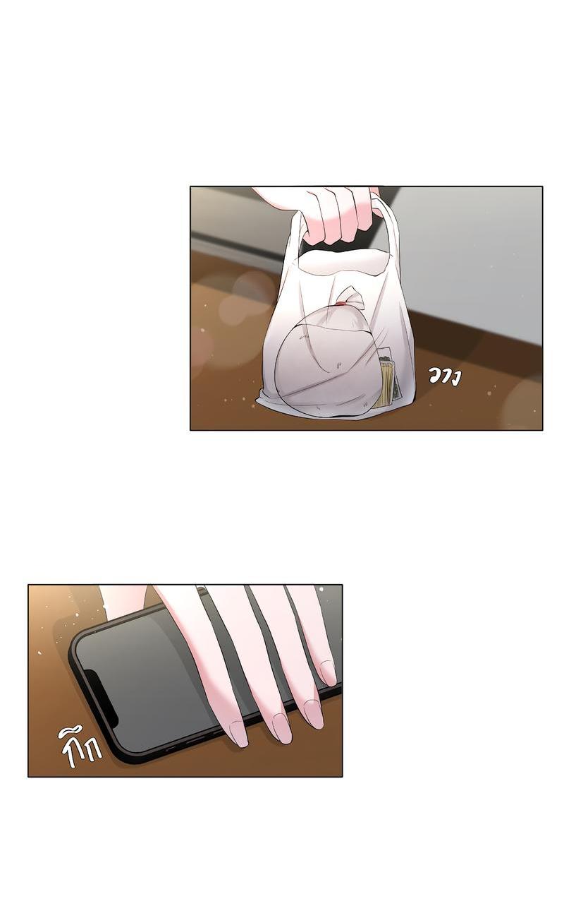 Манга Золотое сечение - Глава 9 Страница 48