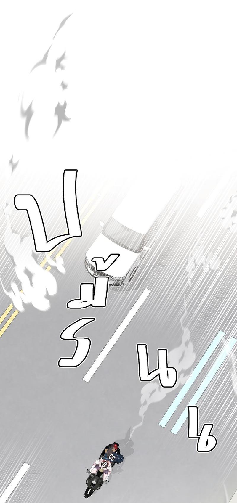 Манга Золотое сечение - Глава 9 Страница 11