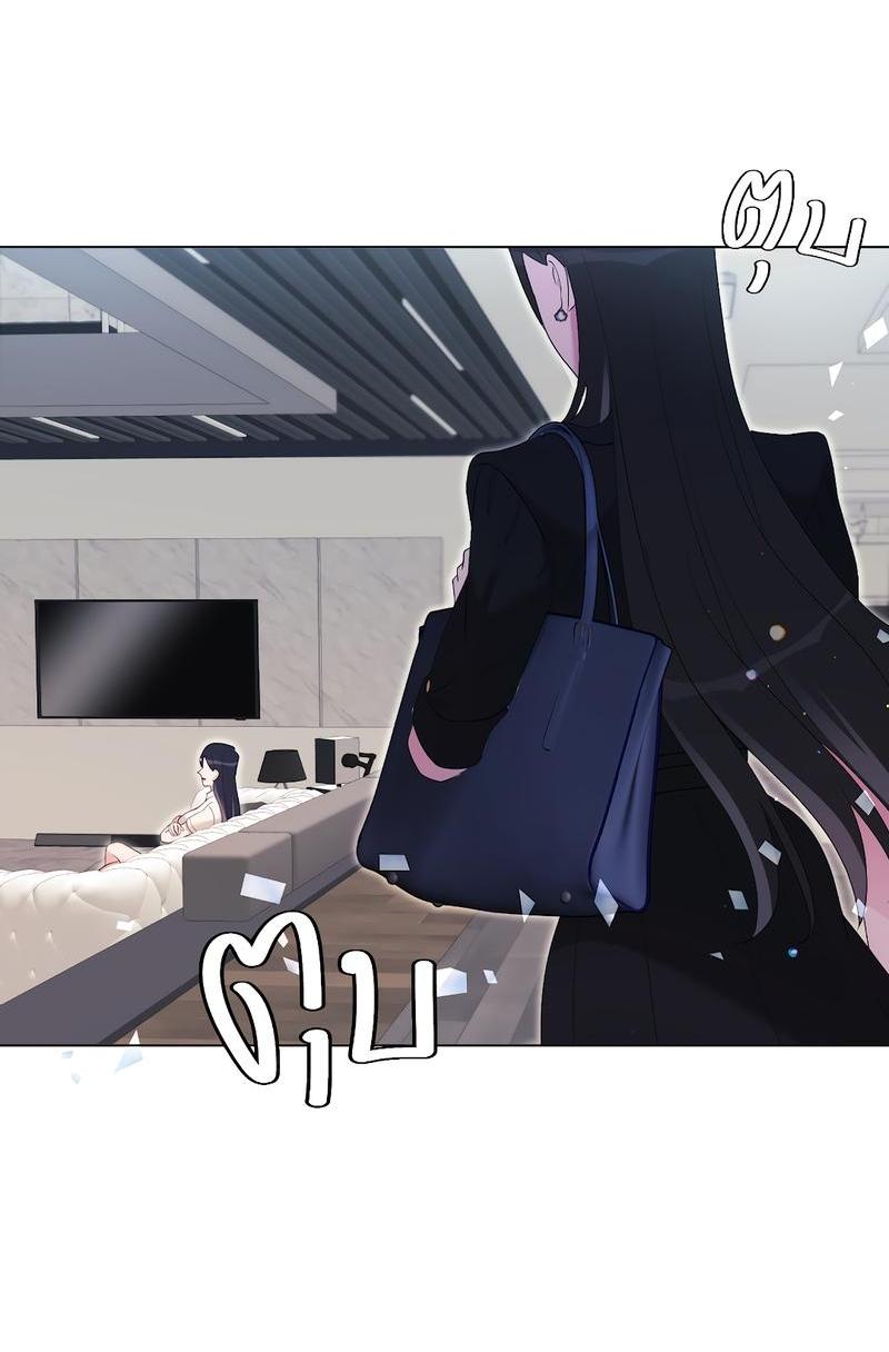 Манга Золотое сечение - Глава 8 Страница 42