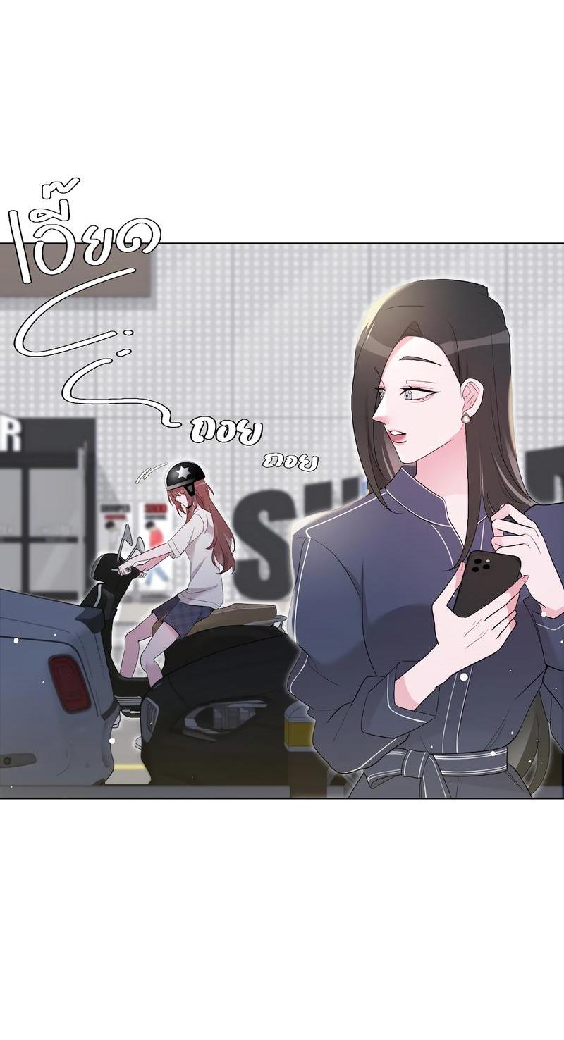 Манга Золотое сечение - Глава 8 Страница 56