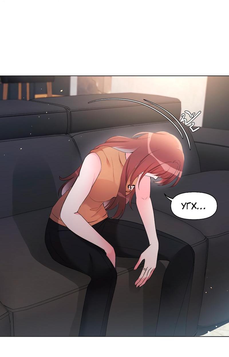 Манга Золотое сечение - Глава 7 Страница 8