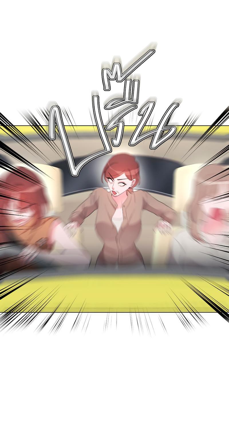 Манга Золотое сечение - Глава 7 Страница 48