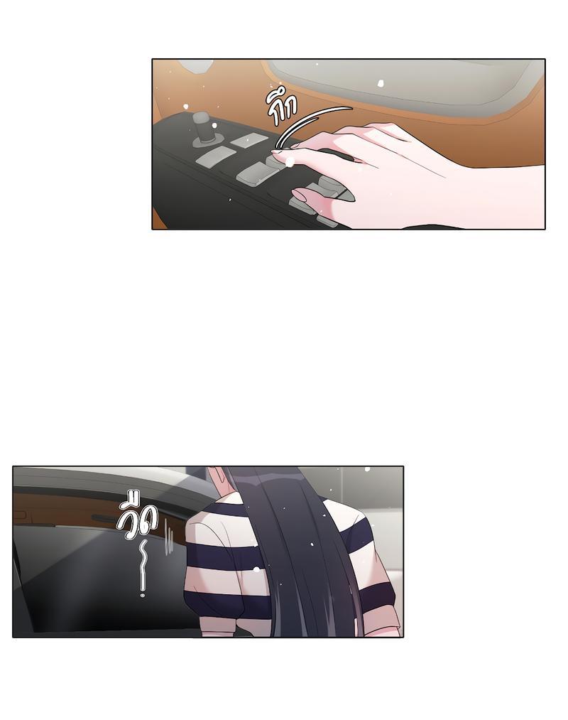 Манга Золотое сечение - Глава 6 Страница 30