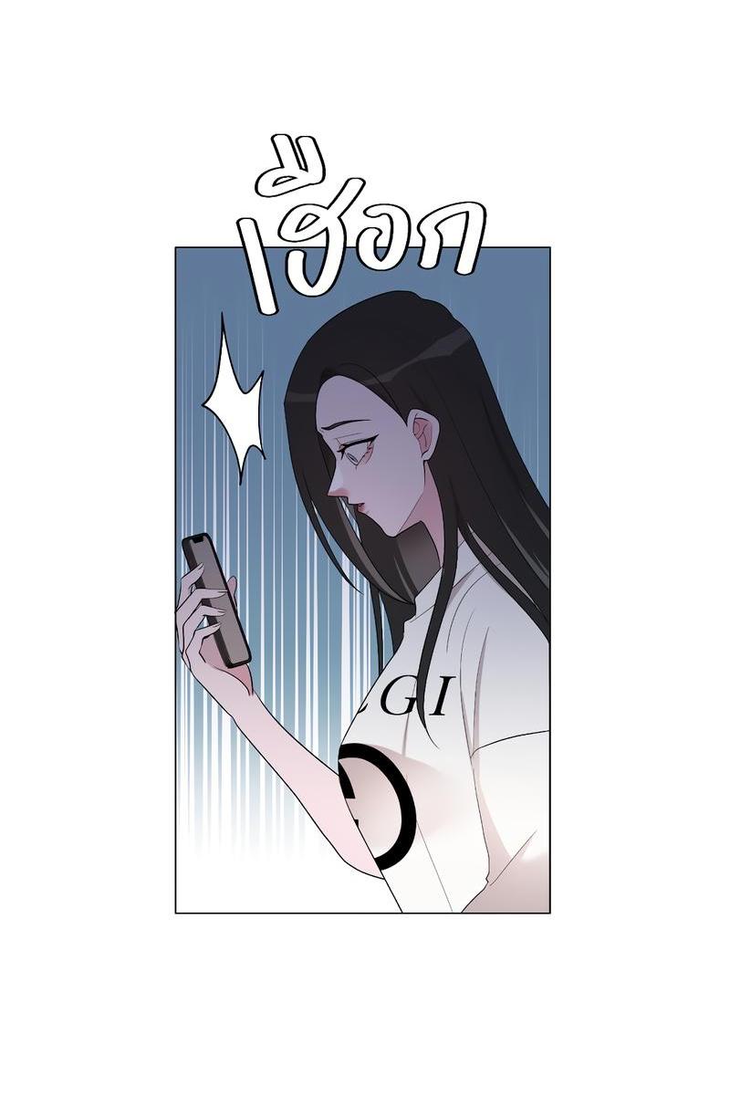 Манга Золотое сечение - Глава 6 Страница 54