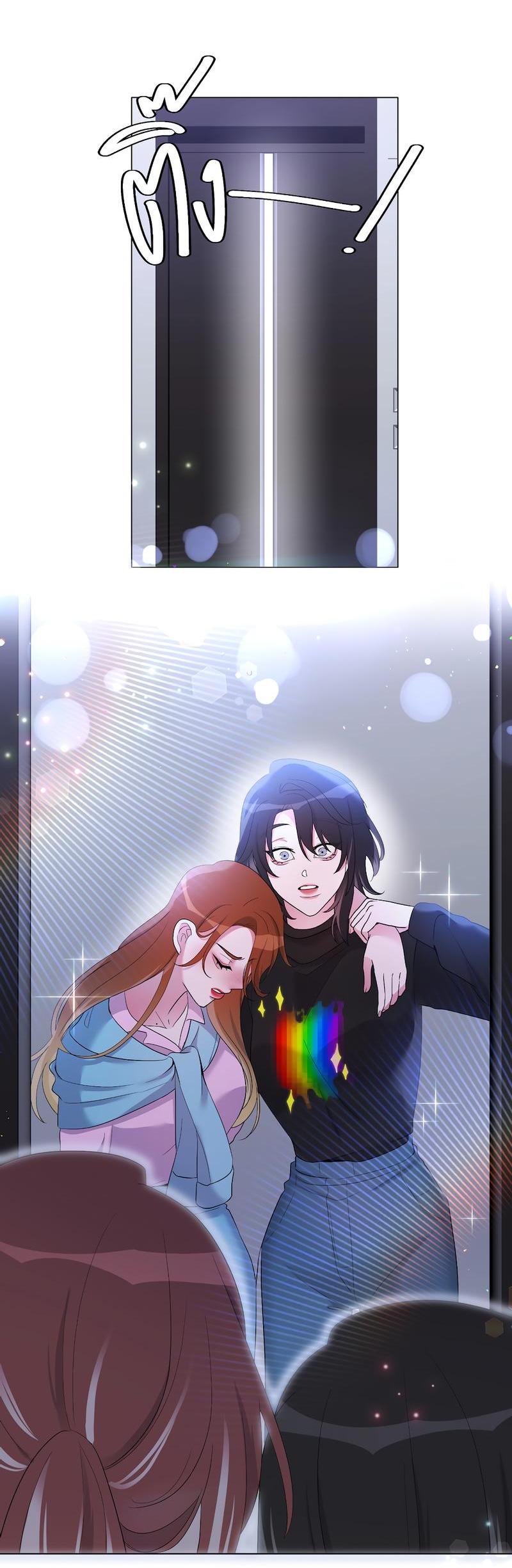 Манга Золотое сечение - Глава 5 Страница 57