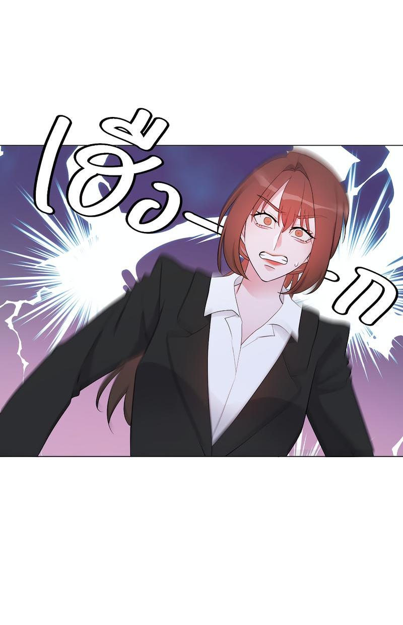 Манга Золотое сечение - Глава 4 Страница 5