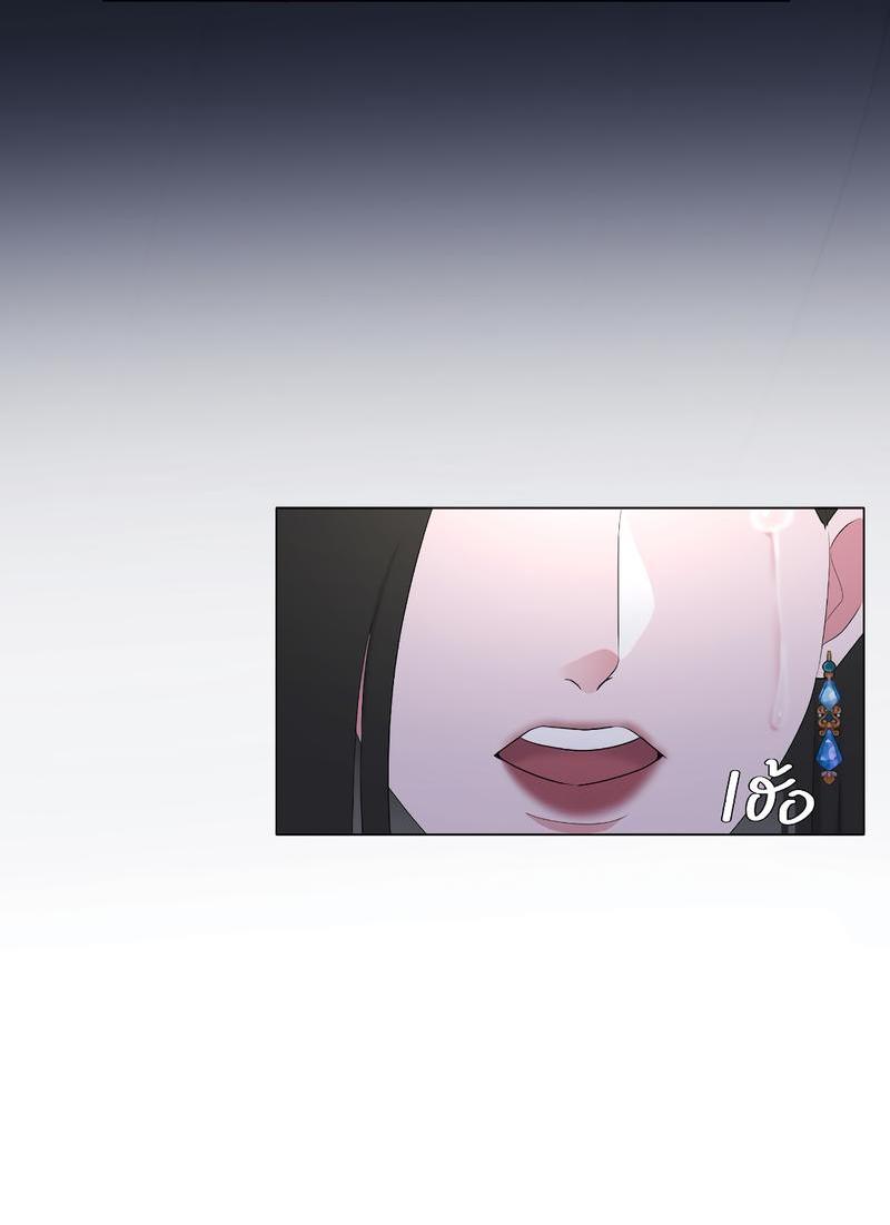 Манга Золотое сечение - Глава 4 Страница 16