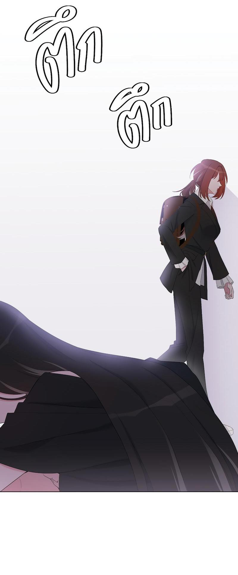 Манга Золотое сечение - Глава 4 Страница 43