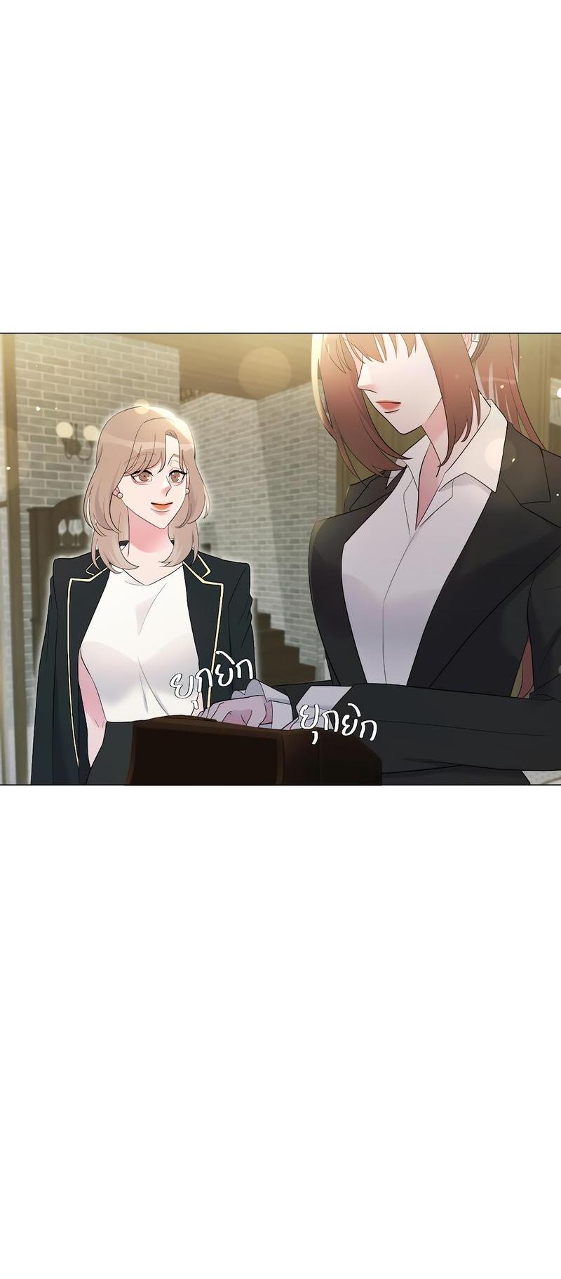 Манга Золотое сечение - Глава 4 Страница 36