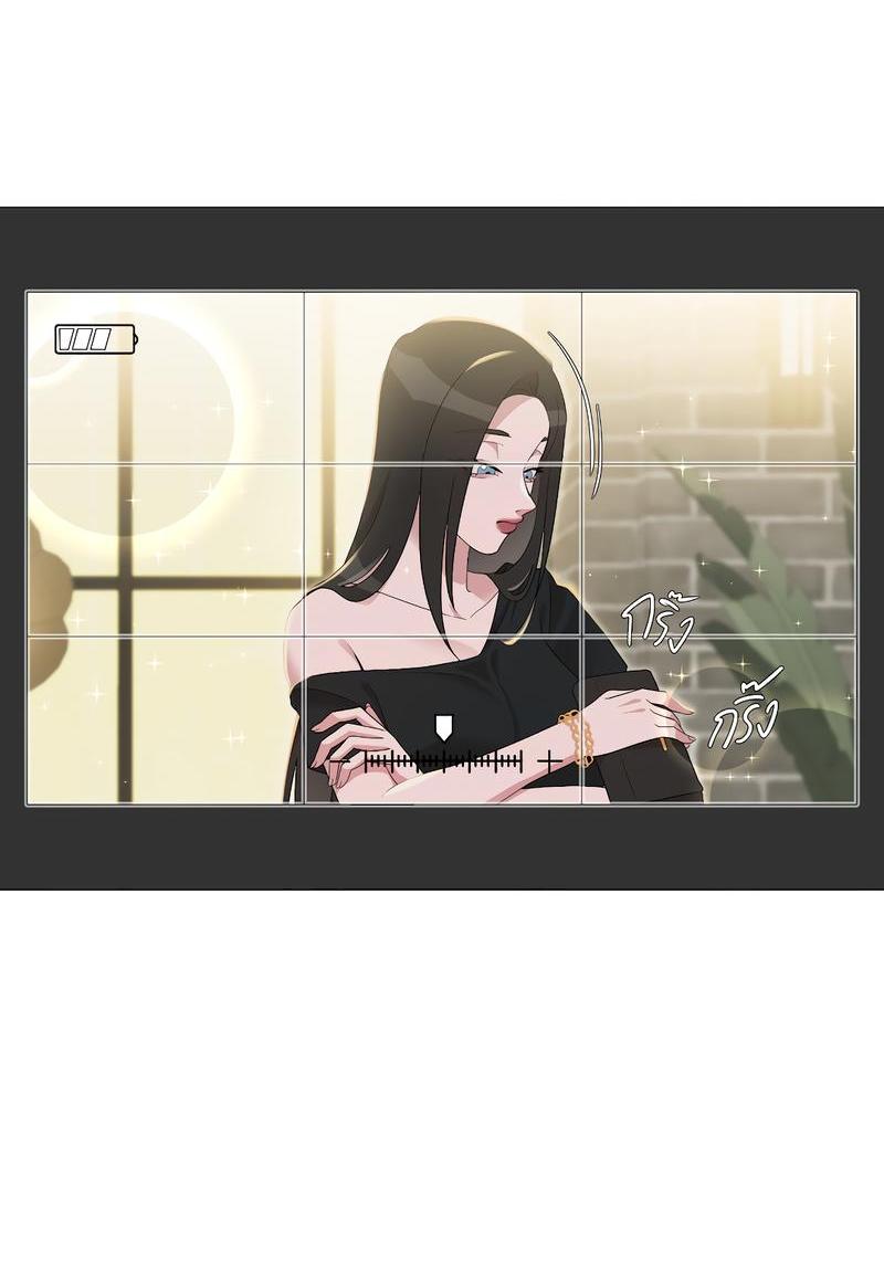 Манга Золотое сечение - Глава 3 Страница 47