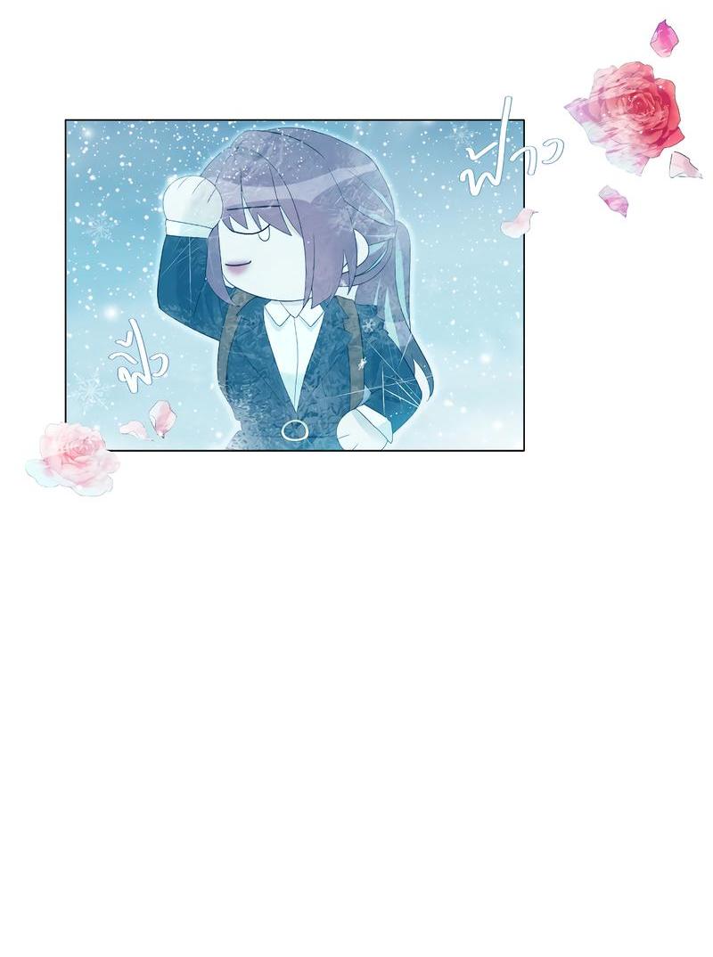 Манга Золотое сечение - Глава 3 Страница 22