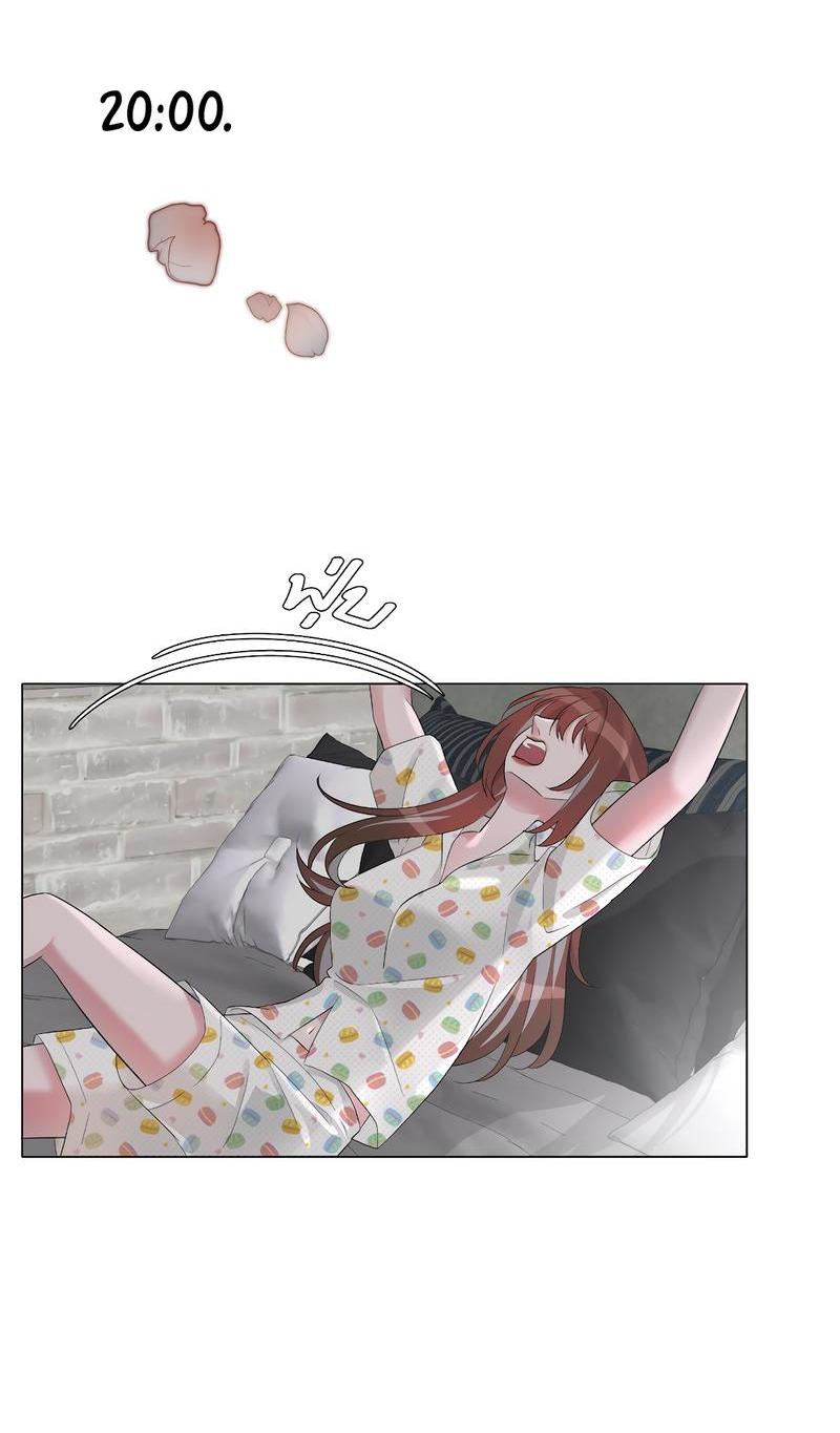 Манга Золотое сечение - Глава 2 Страница 4