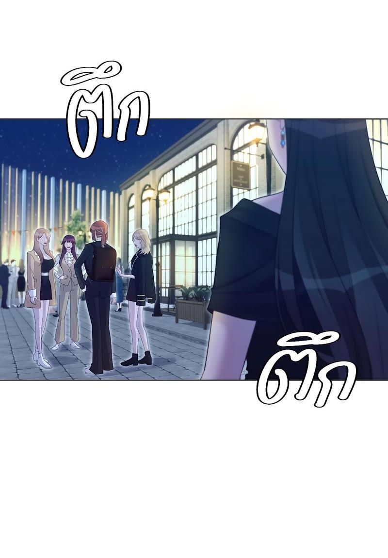 Манга Золотое сечение - Глава 2 Страница 47