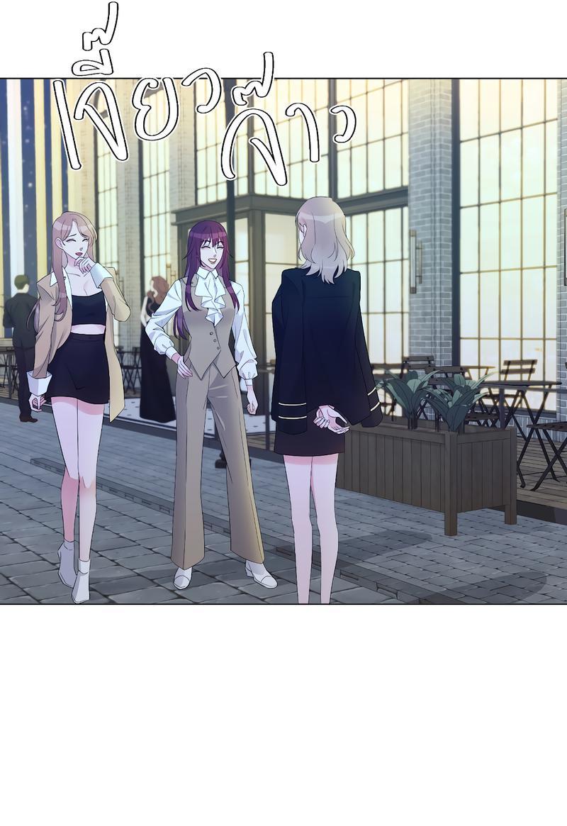 Манга Золотое сечение - Глава 2 Страница 32