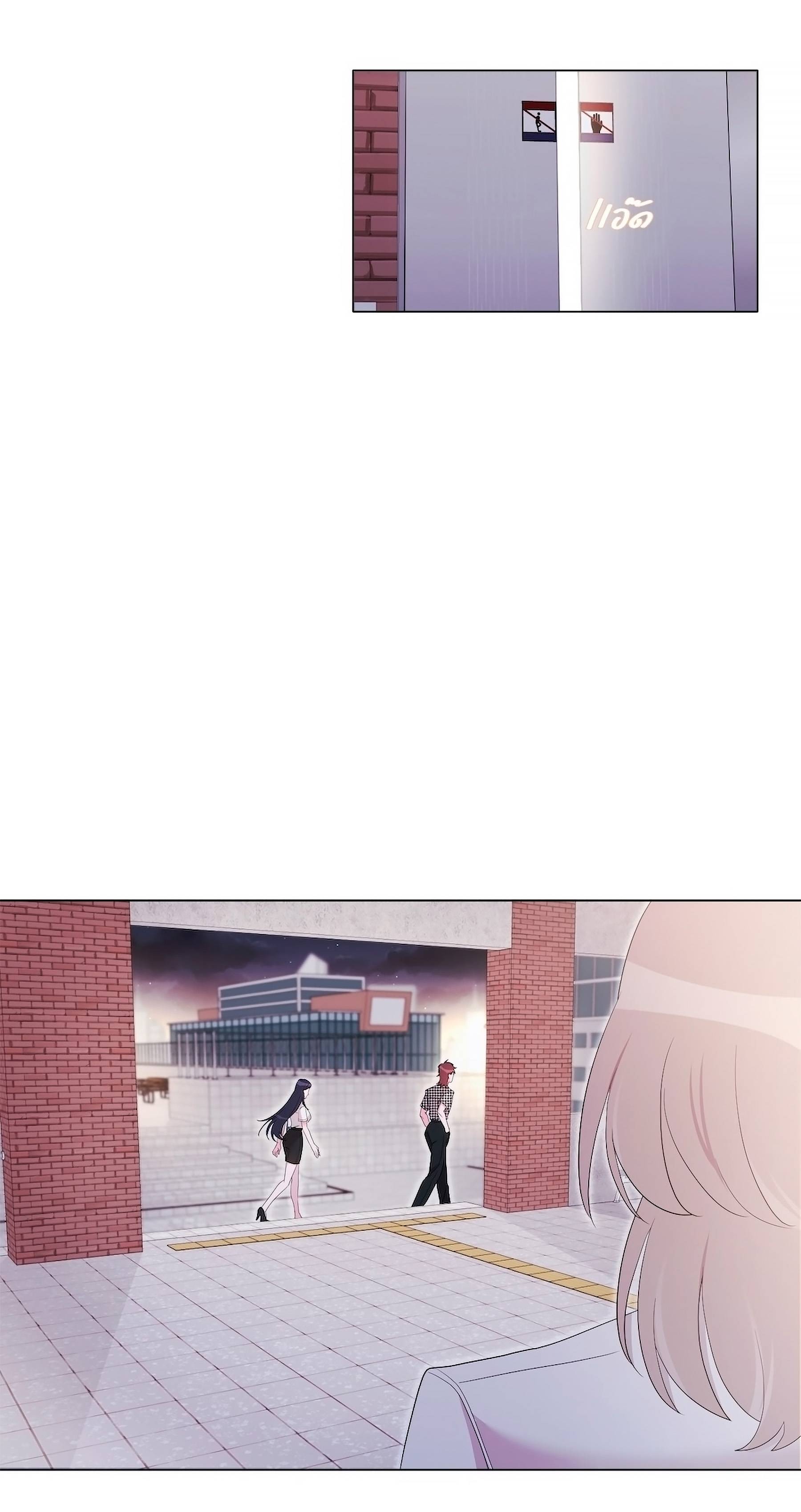 Манга Золотое сечение - Глава 19 Страница 48