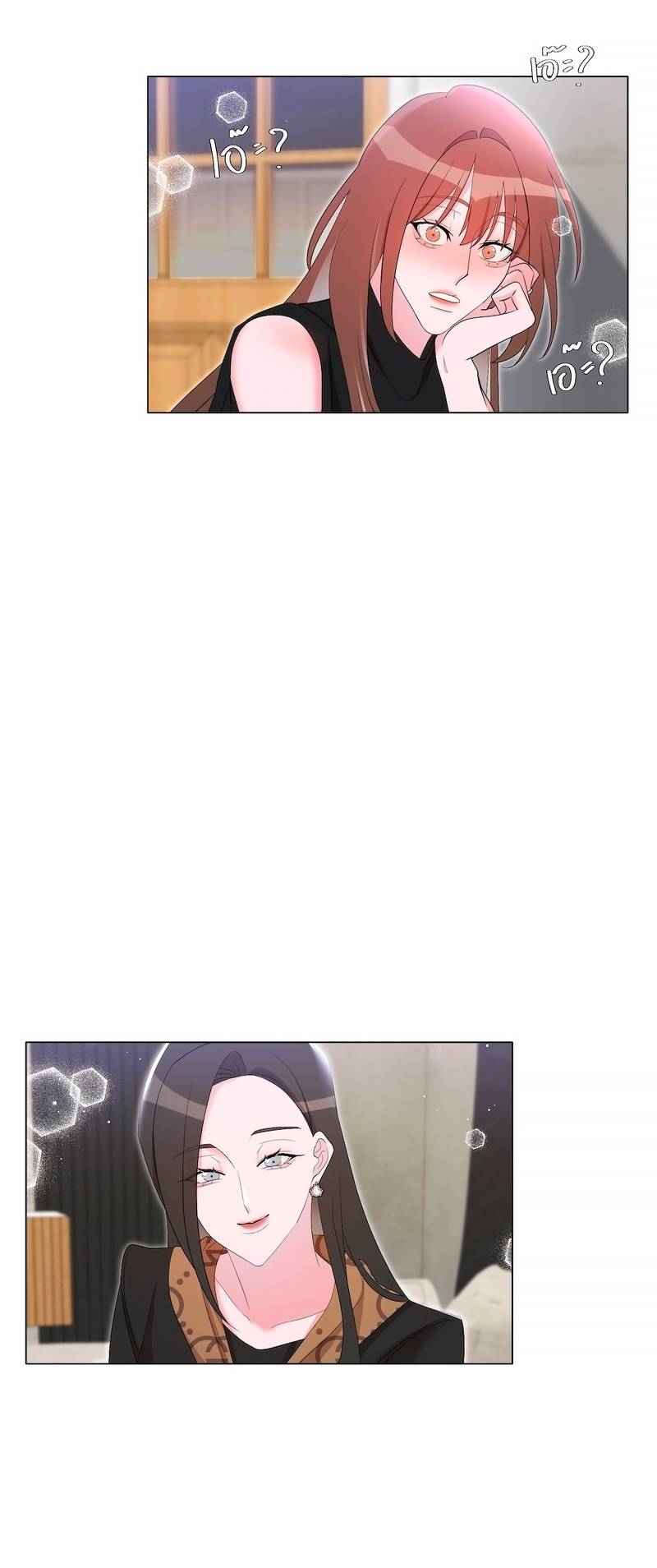 Манга Золотое сечение - Глава 19 Страница 25