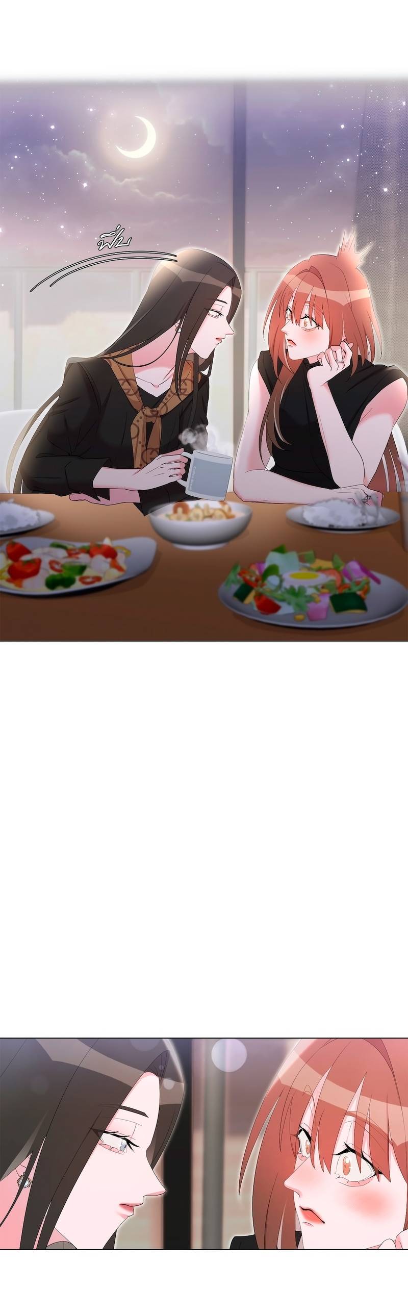 Манга Золотое сечение - Глава 19 Страница 24