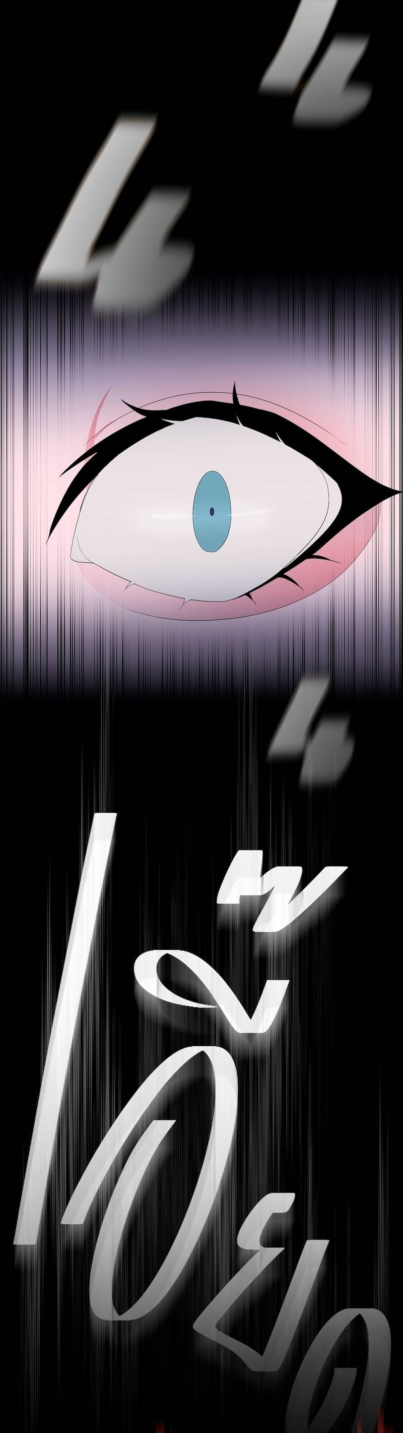 Манга Золотое сечение - Глава 19 Страница 10