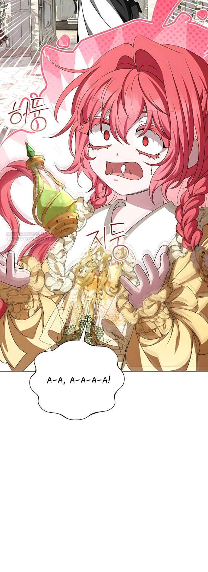 Манга Жених продолжает пытаться меня воспитывать - Глава 34 Страница 6