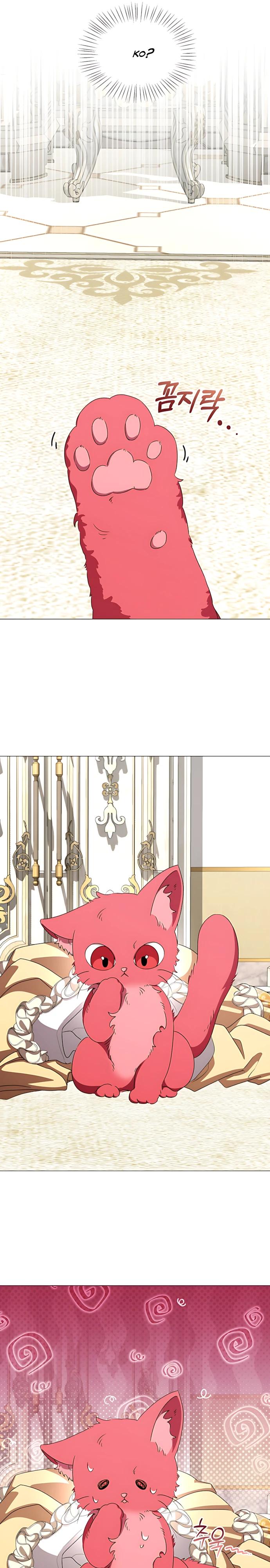 Манга Жених продолжает пытаться меня воспитывать - Глава 34 Страница 17