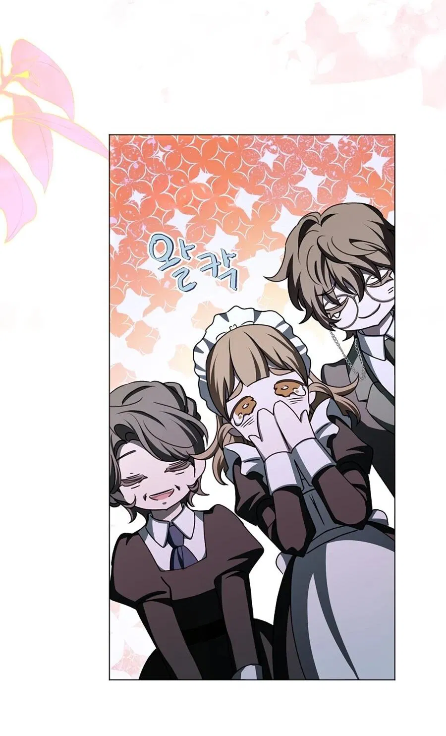 Манга Жених продолжает пытаться меня воспитывать - Глава 30 Страница 70