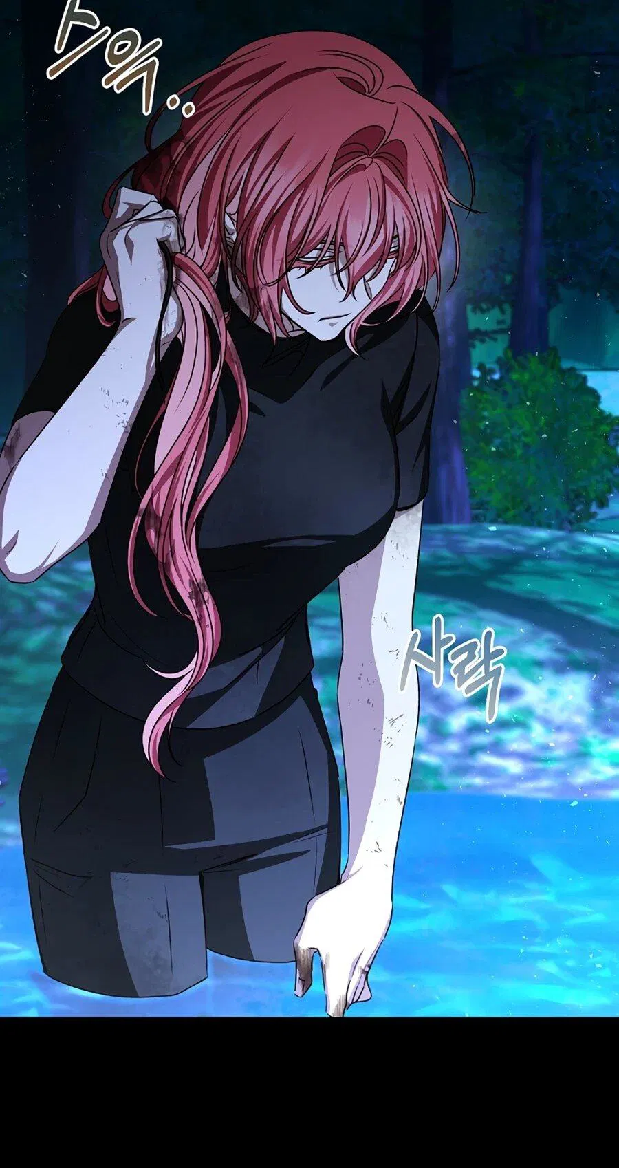 Манга Жених продолжает пытаться меня воспитывать - Глава 30 Страница 35