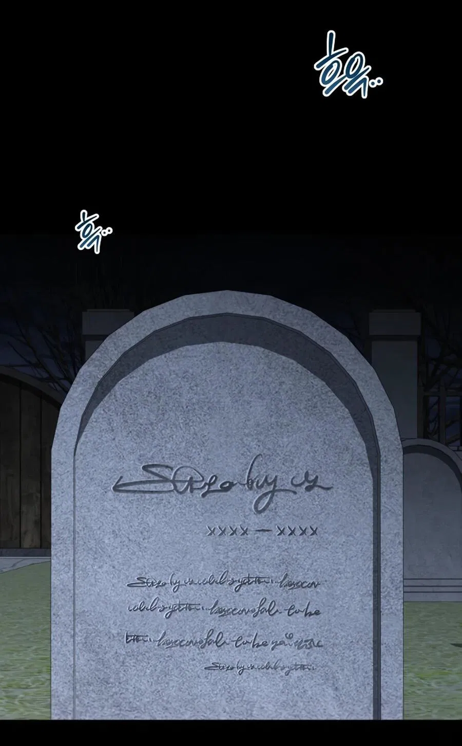 Манга Жених продолжает пытаться меня воспитывать - Глава 30 Страница 2