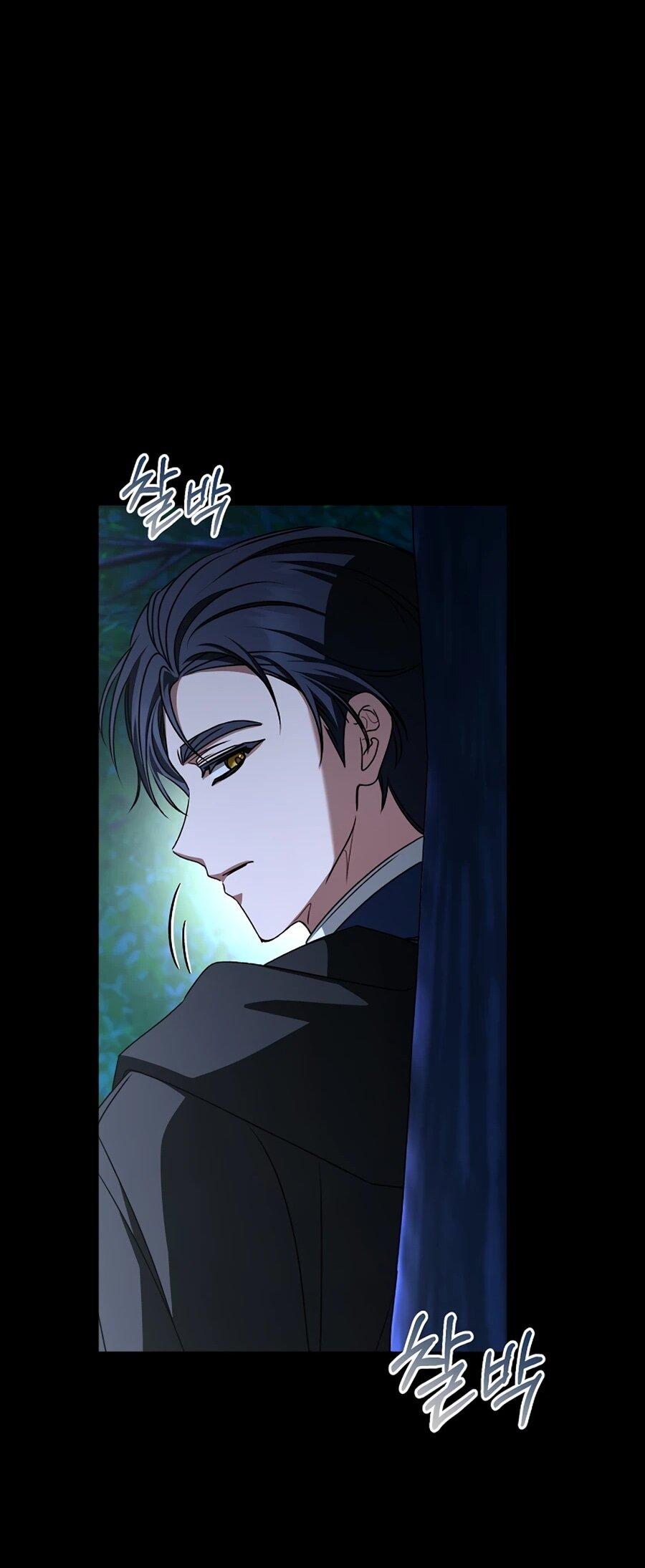 Манга Жених продолжает пытаться меня воспитывать - Глава 30 Страница 40