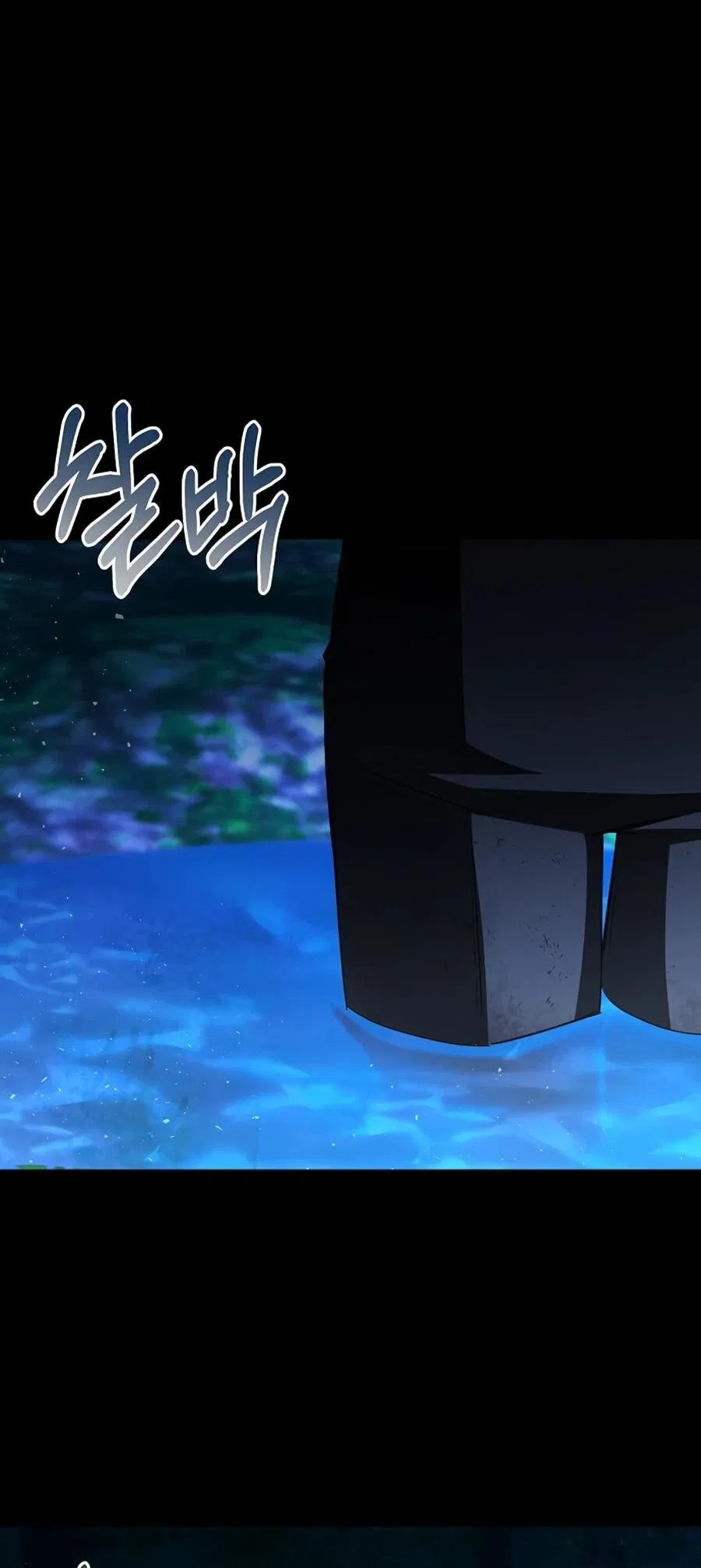 Манга Жених продолжает пытаться меня воспитывать - Глава 30 Страница 34