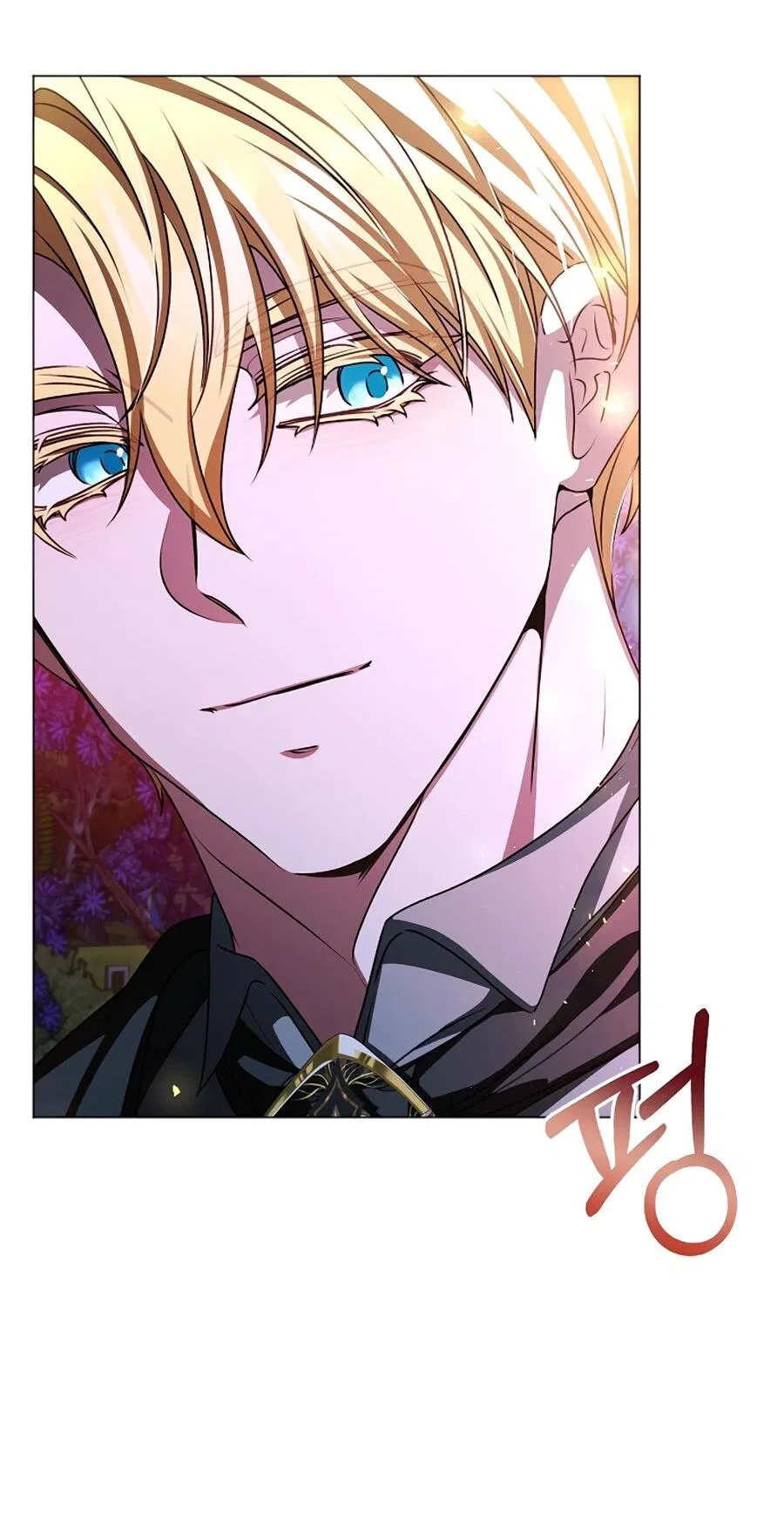 Манга Жених продолжает пытаться меня воспитывать - Глава 30 Страница 60