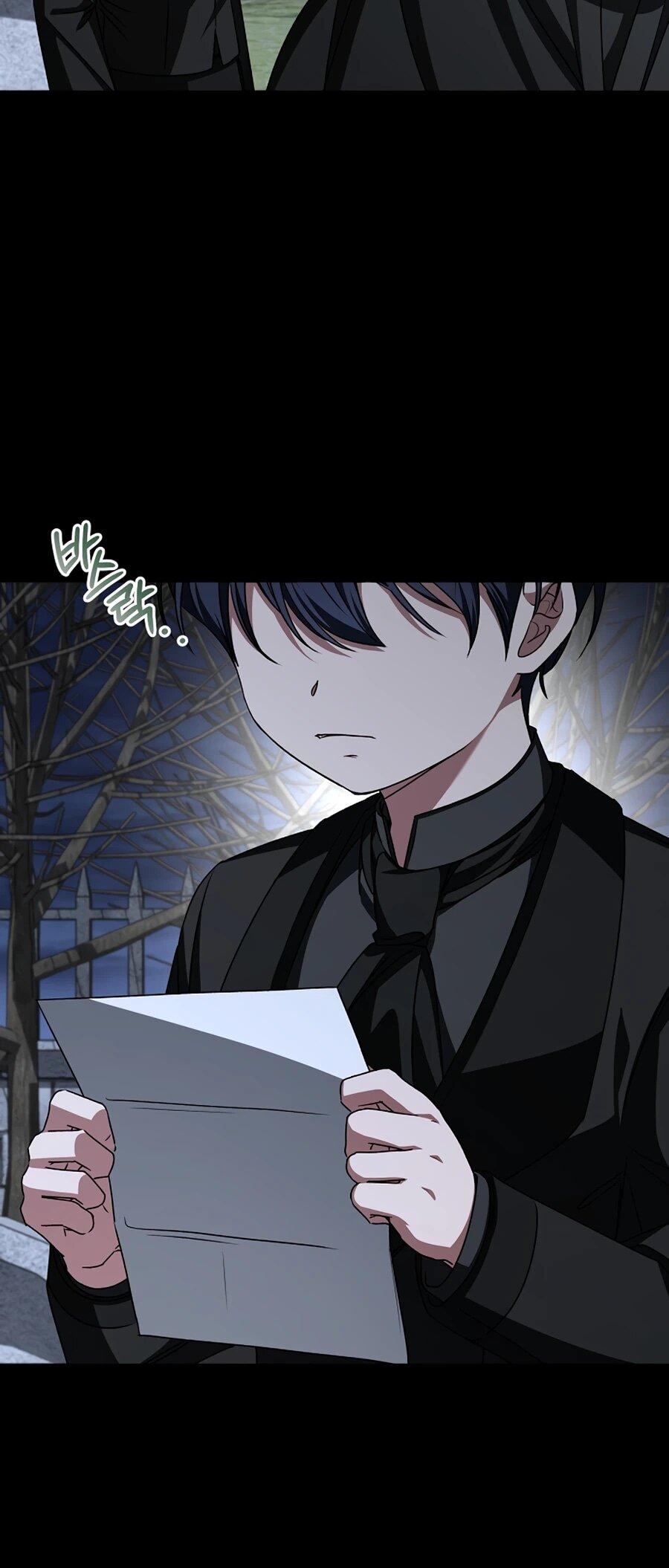 Манга Жених продолжает пытаться меня воспитывать - Глава 30 Страница 6