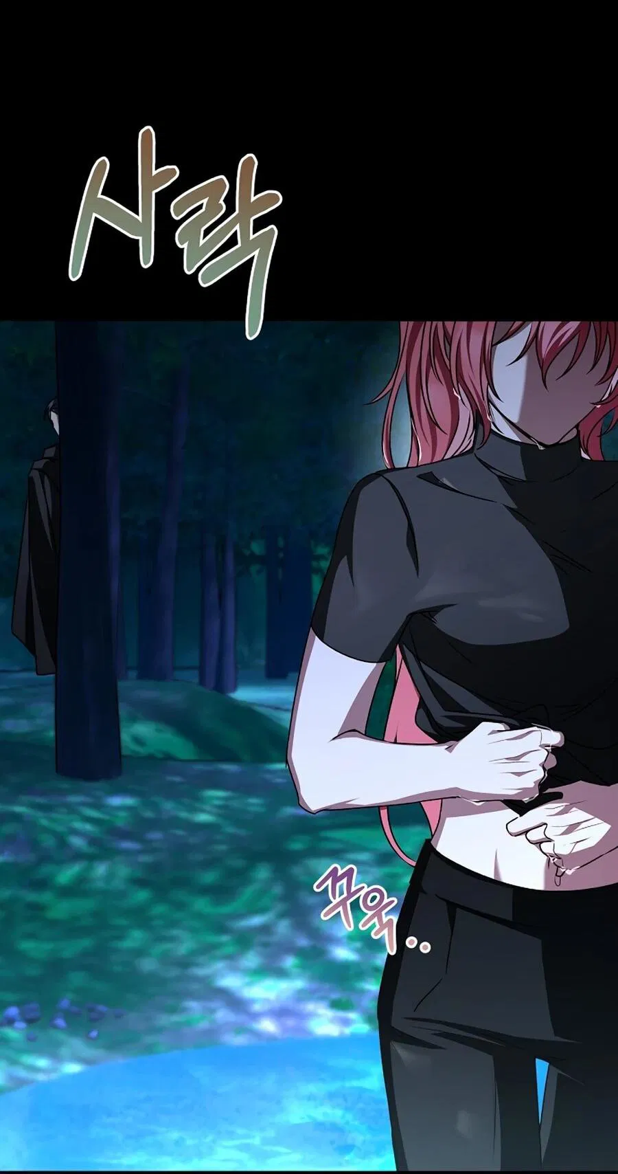 Манга Жених продолжает пытаться меня воспитывать - Глава 30 Страница 41