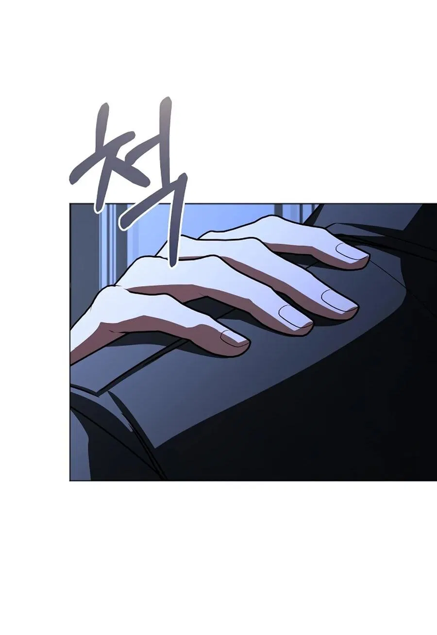 Манга Жених продолжает пытаться меня воспитывать - Глава 29 Страница 56