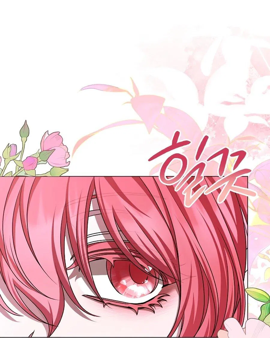 Манга Жених продолжает пытаться меня воспитывать - Глава 29 Страница 32