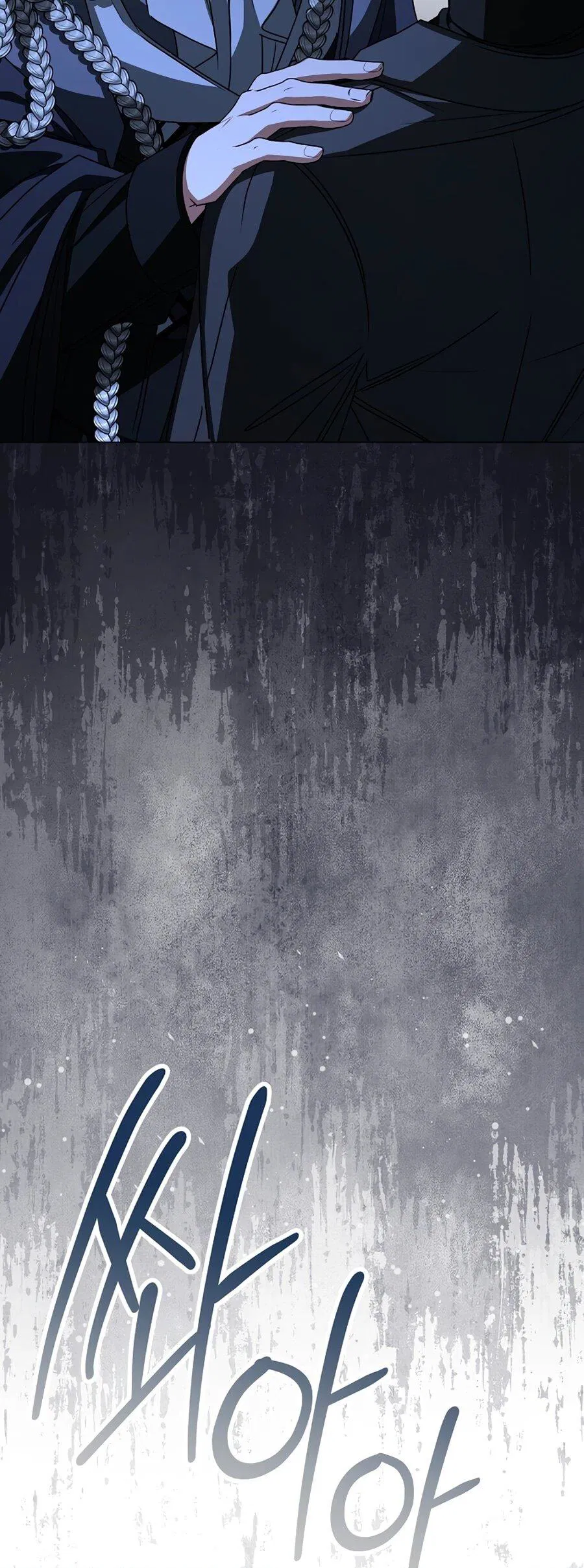 Манга Жених продолжает пытаться меня воспитывать - Глава 29 Страница 58