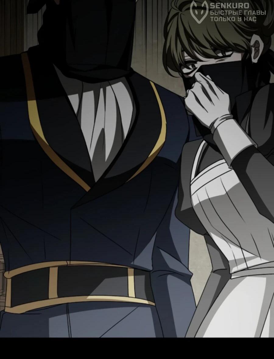 Манга Жених продолжает пытаться меня воспитывать - Глава 28 Страница 48