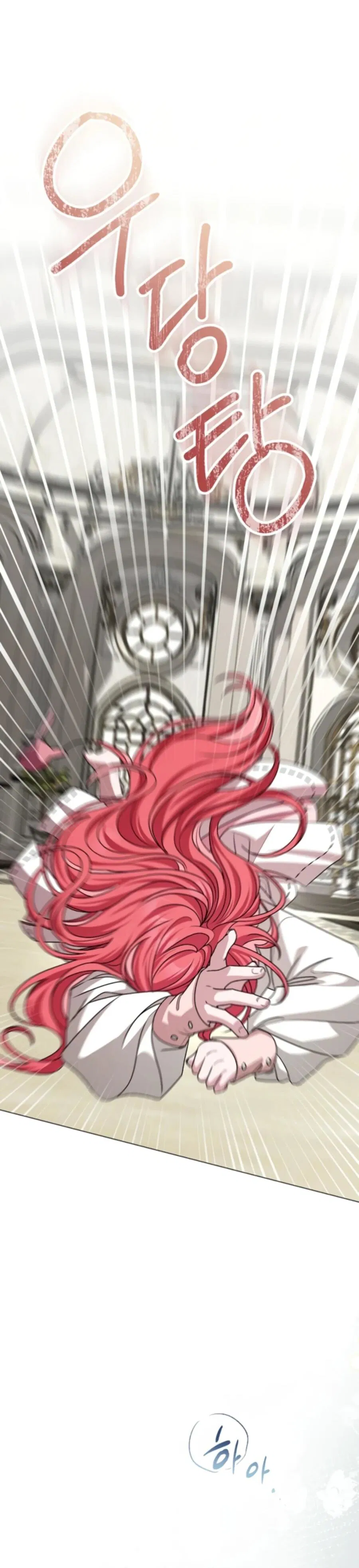 Манга Жених продолжает пытаться меня воспитывать - Глава 28 Страница 34