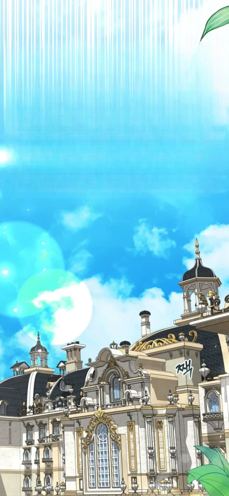 Манга Жених продолжает пытаться меня воспитывать - Глава 28 Страница 18