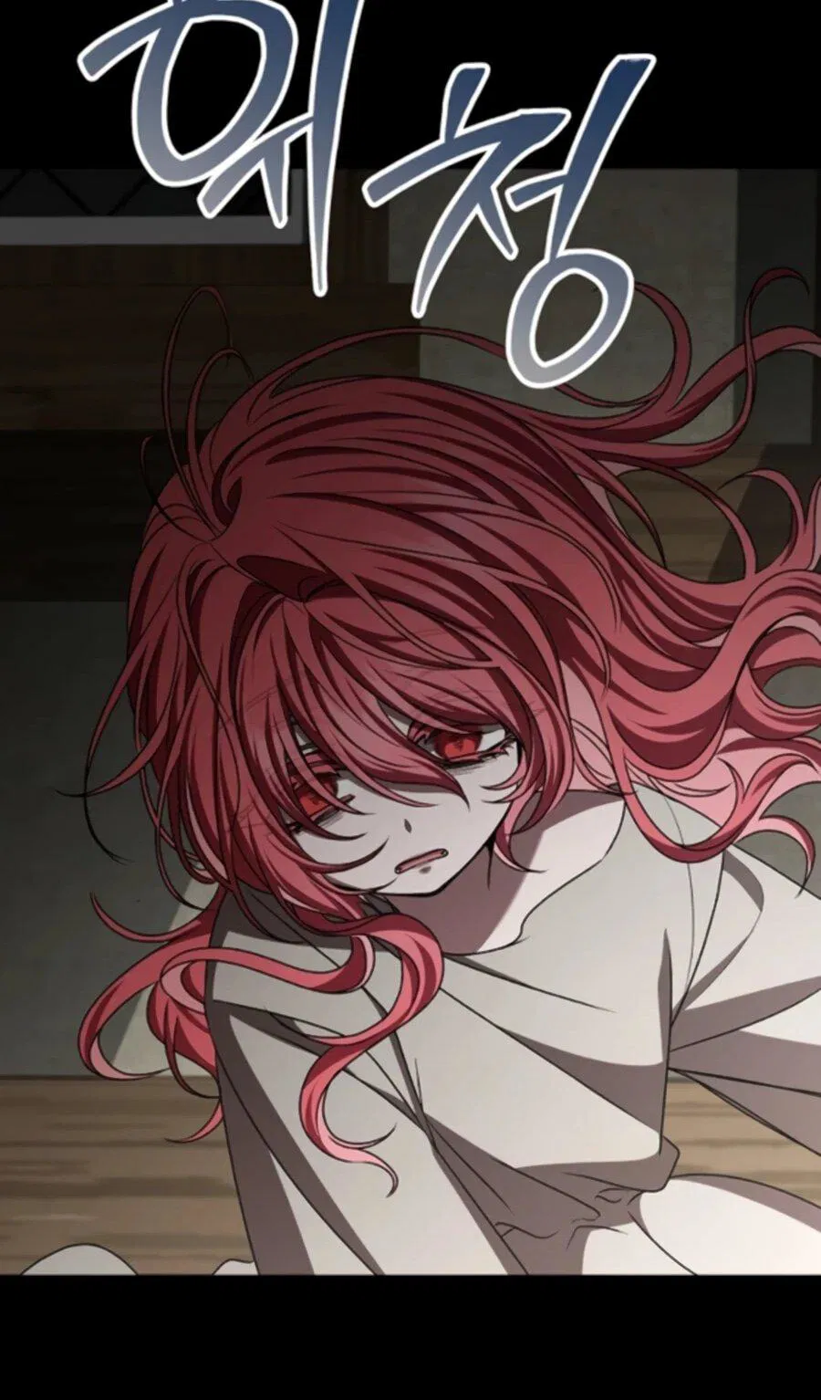 Манга Жених продолжает пытаться меня воспитывать - Глава 28 Страница 58