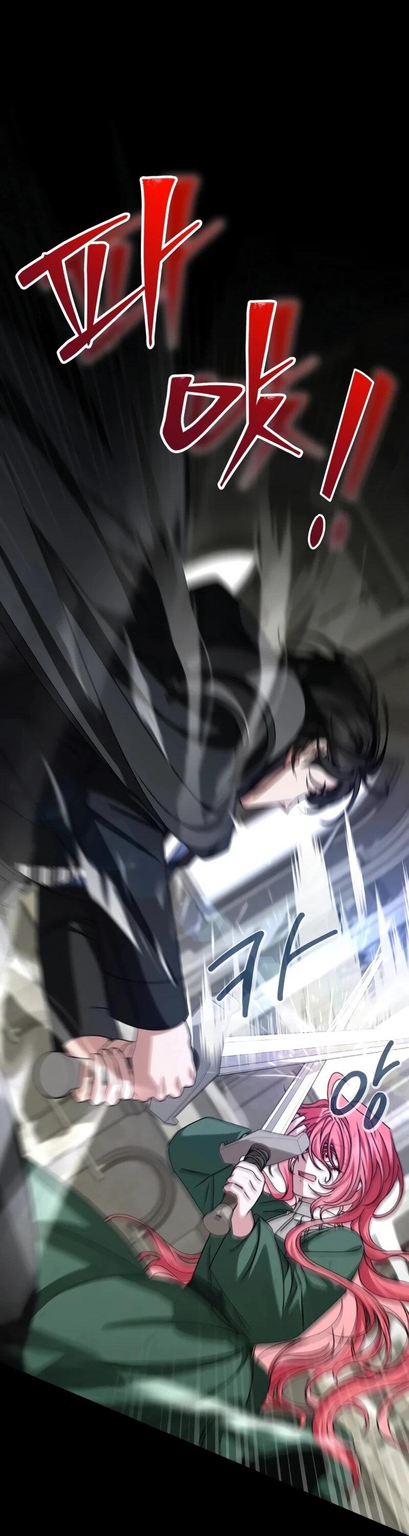 Манга Жених продолжает пытаться меня воспитывать - Глава 27 Страница 42