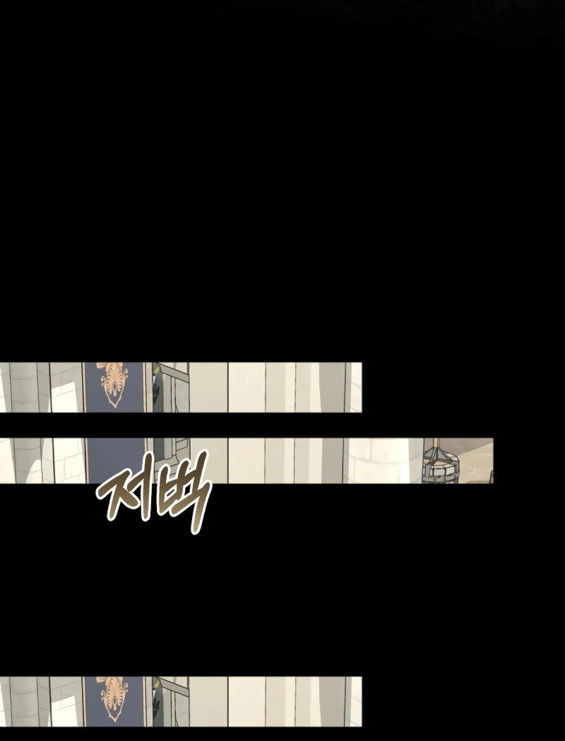 Манга Жених продолжает пытаться меня воспитывать - Глава 27 Страница 36