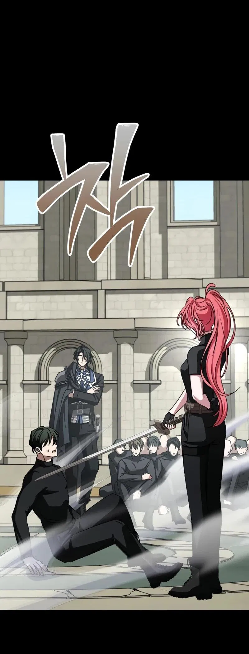 Манга Жених продолжает пытаться меня воспитывать - Глава 27 Страница 65